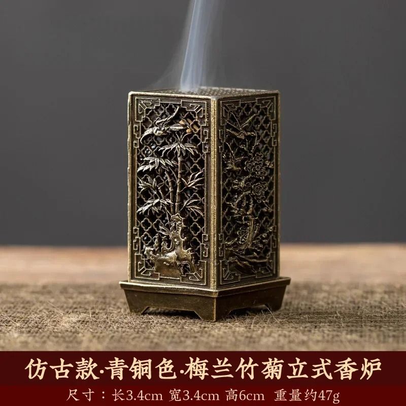 Square Vertical Incense Burner Alloy Aromatherapy Holder with Chinese Plum Design