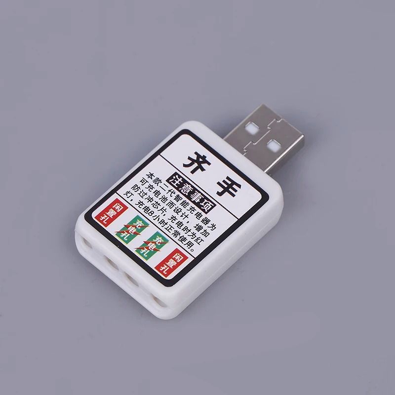 USB Rechargeable LED Fishing Buoy Battery Charging Adapter
