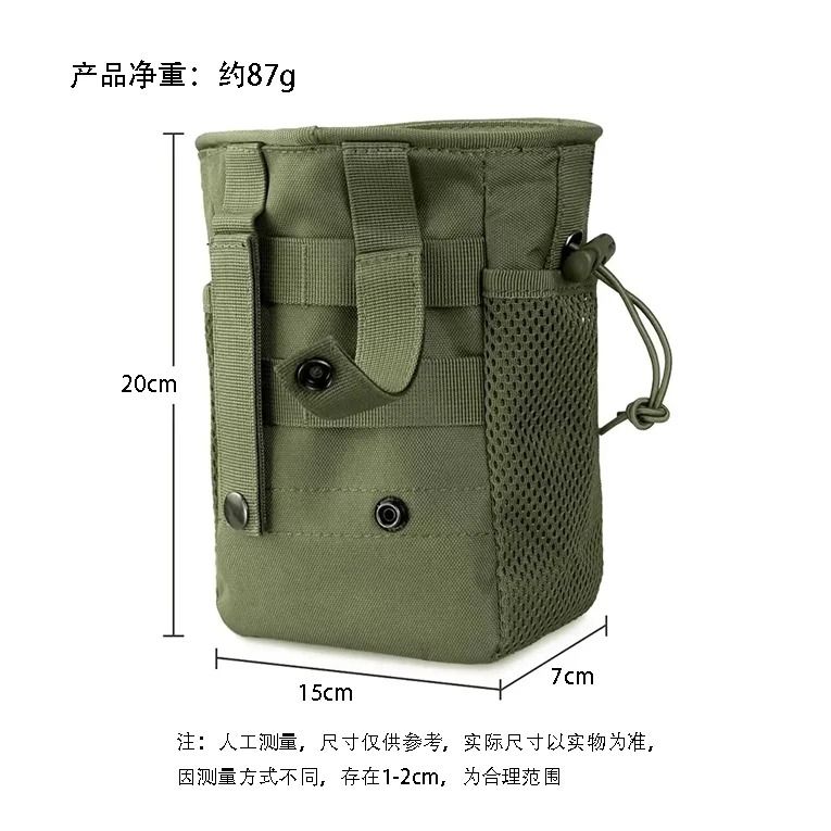Molle Dump Pouch Tactical Magazine Recovery Waist Bag
