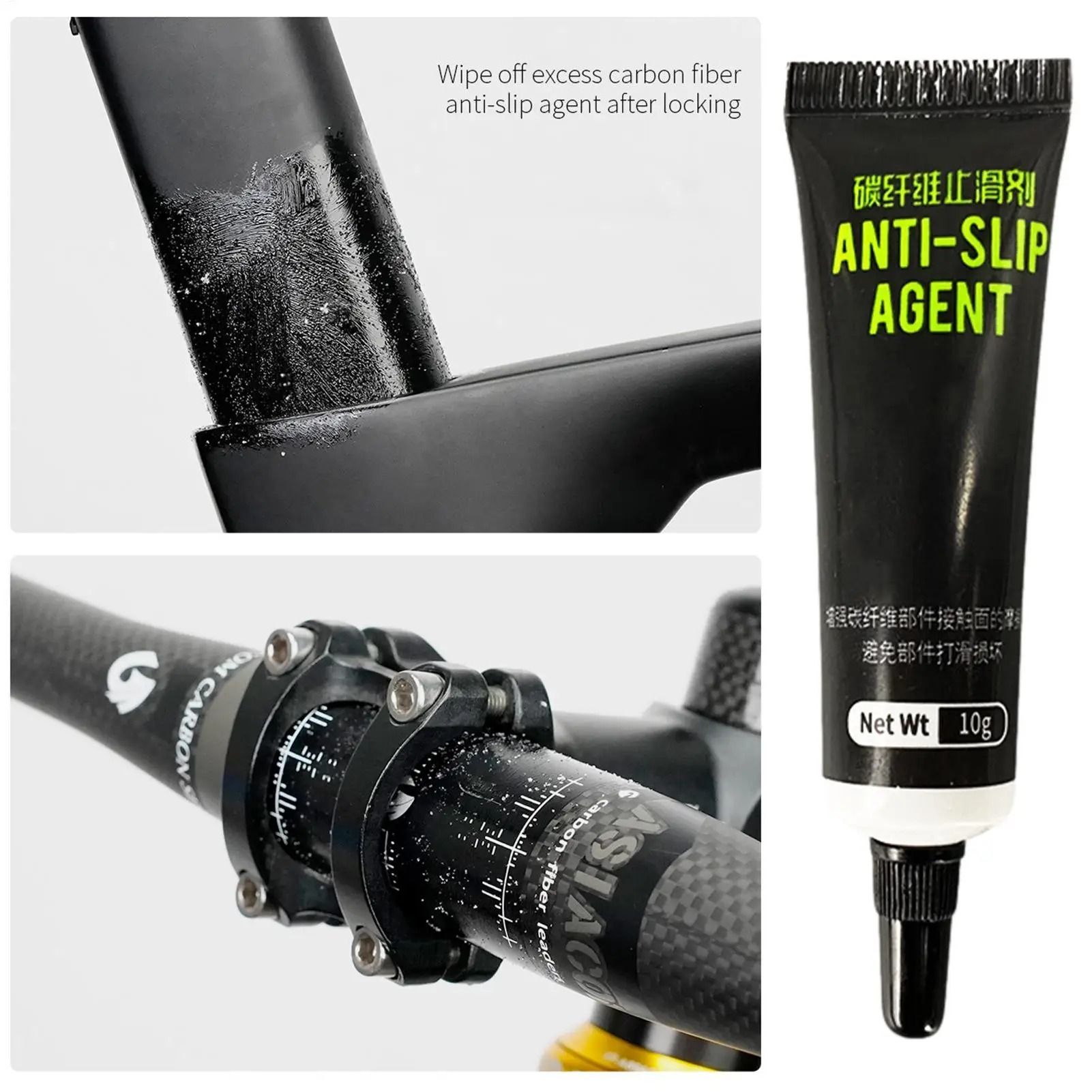 Bike Carbon Fiber Anti Slip Protection Agent