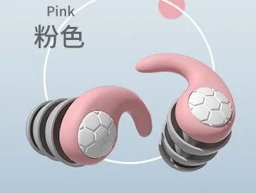 Silicone Noise-Cancelling Three-Layer Earplugs