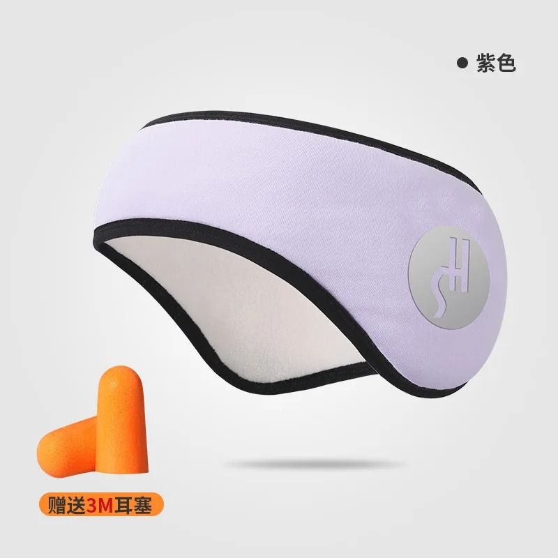 Noise Blocking Sleep Eye Mask and Ear Protection Set