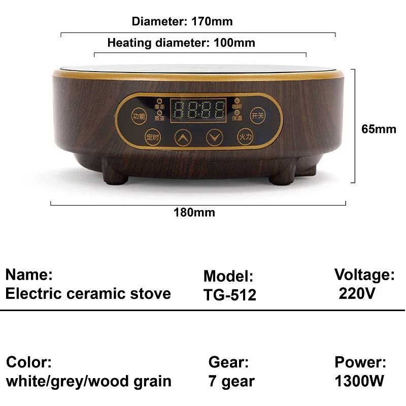 1300W Electric tea stove Ceramic Hot Plate with 7-Level Heat Control (220V)