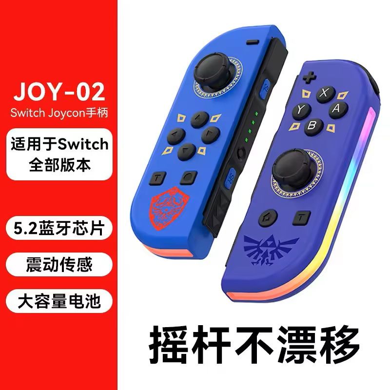 Wireless Joypad Controllers for Switch OLED Lite – Dual Vibration, Wake-Up Feature, Sword Style