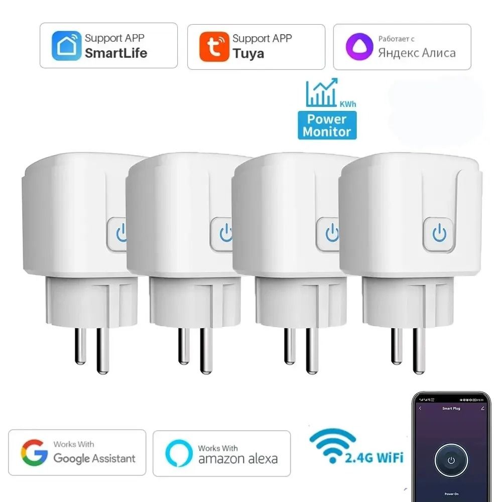 Tuya Smart Home 20A EU WiFi Socket