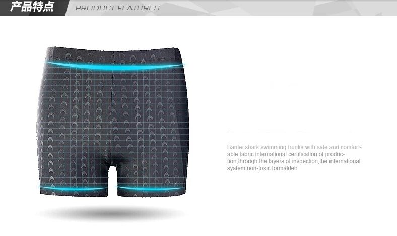 Mens Shark Print Quick Dry Swim Trunks
