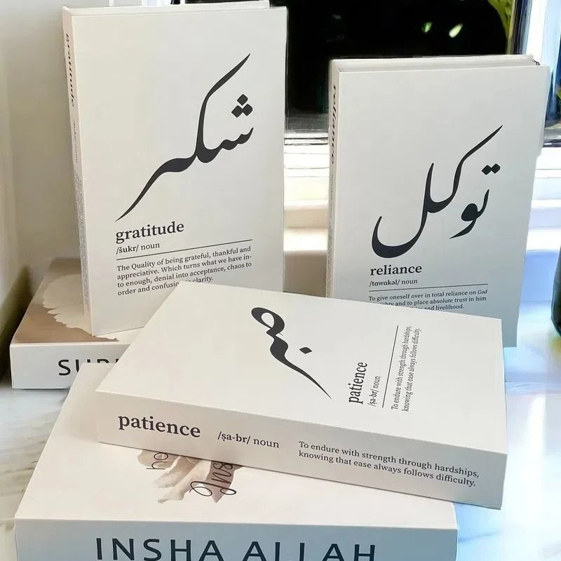 Islamic Mosque & Kaaba Series Decorative Storage Books