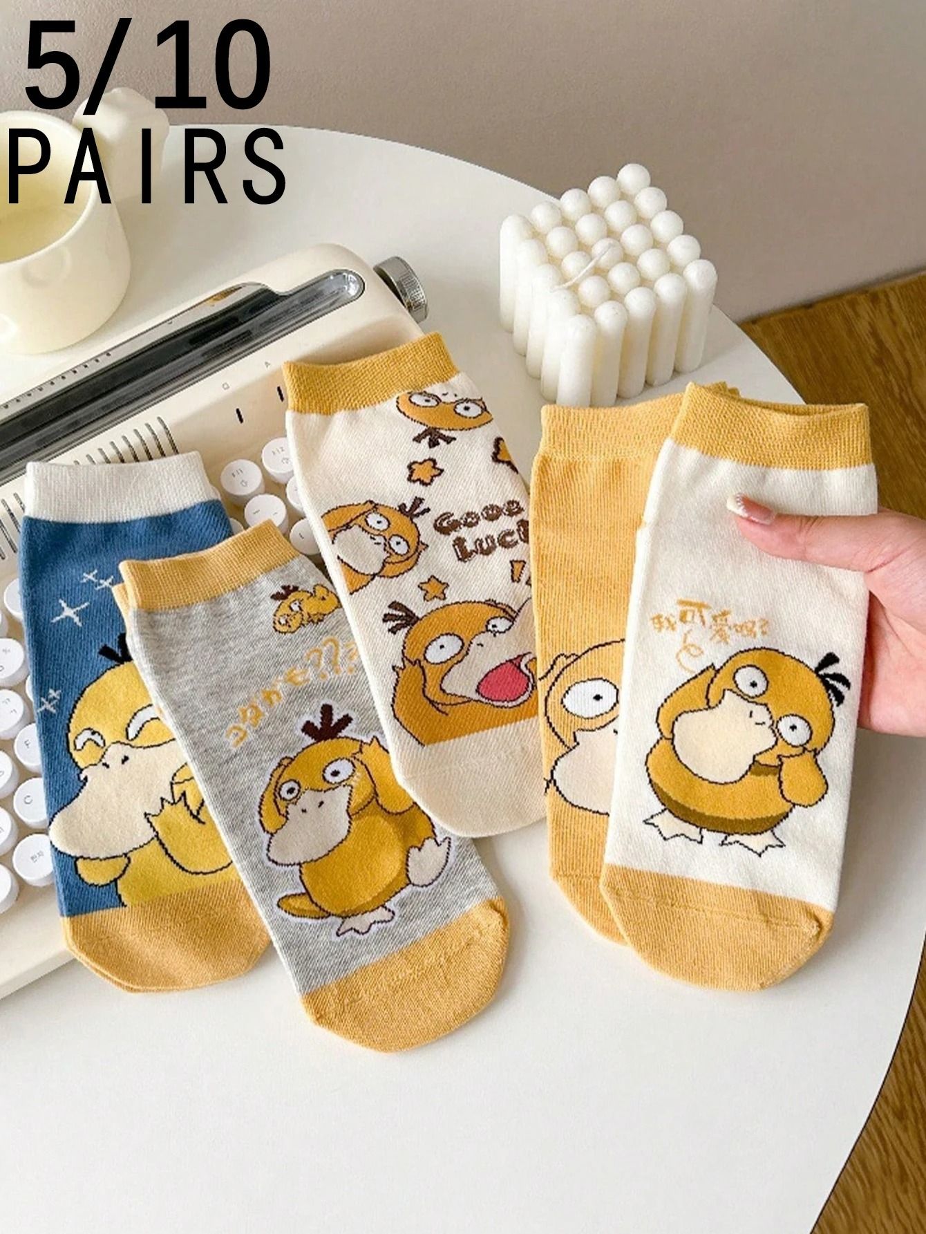 Cartoon Duck Anime Short Socks Cute Casual Style