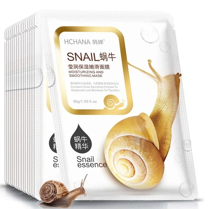 10pcs Snail Moisturizing and Oil Control Facial Sheet Mask Set