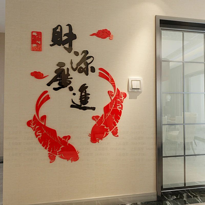 Fortune Fish Acrylic Mirror Wall Stickers for Entryway and Dining Room