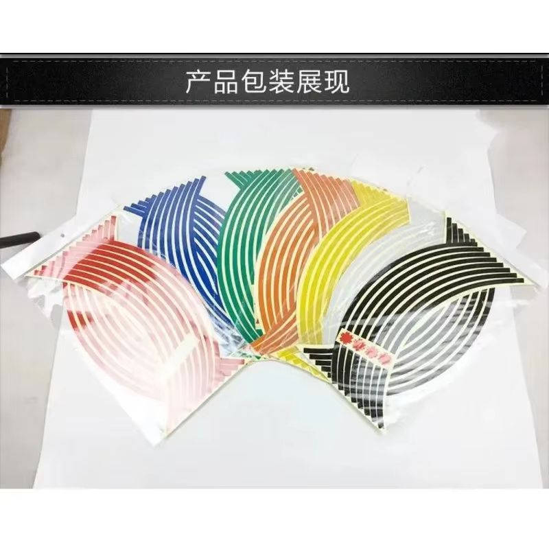 Reflective Motorcycle and Bike Wheel Rim Tape Strips (17/18 Inch)