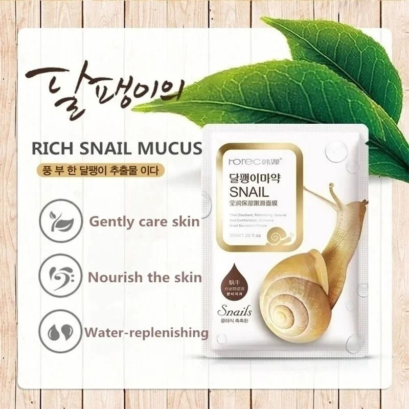 10pcs Snail Moisturizing and Oil Control Facial Sheet Mask Set