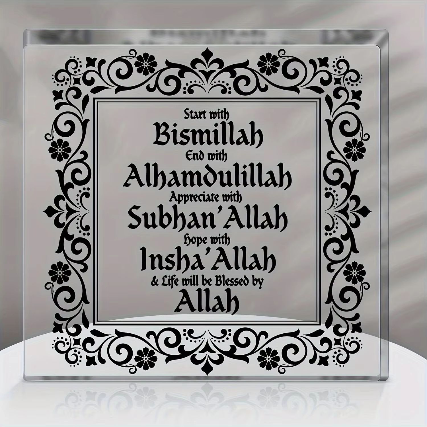 Ramadan Mubarak Acrylic Desk Sign with Allah Quote Islamic Table Decor