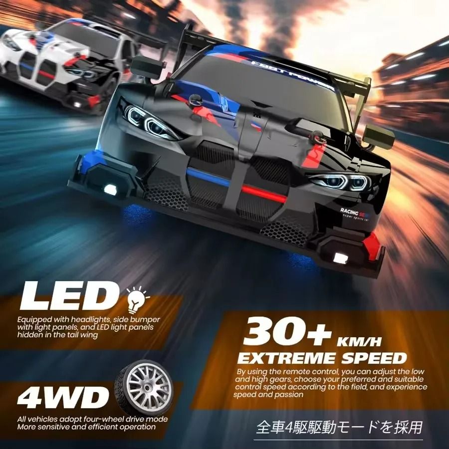 4WD RC Drift Car with LED Lights Rechargeable Remote Control Racing Toy
