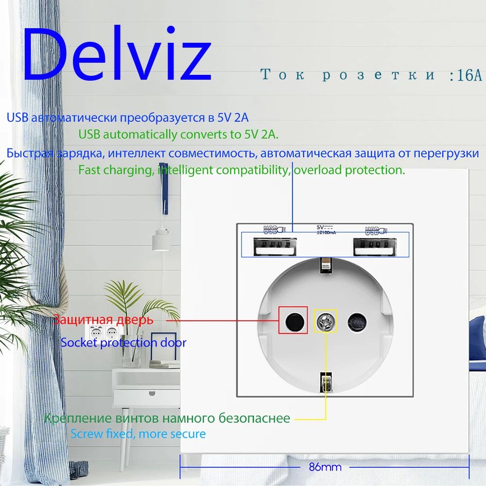 Delviz Wall USB Power Socket – 16A EU Standard Outlet with Dual USB Ports, 110V–250V AC, Modern Crystal Glass Panel