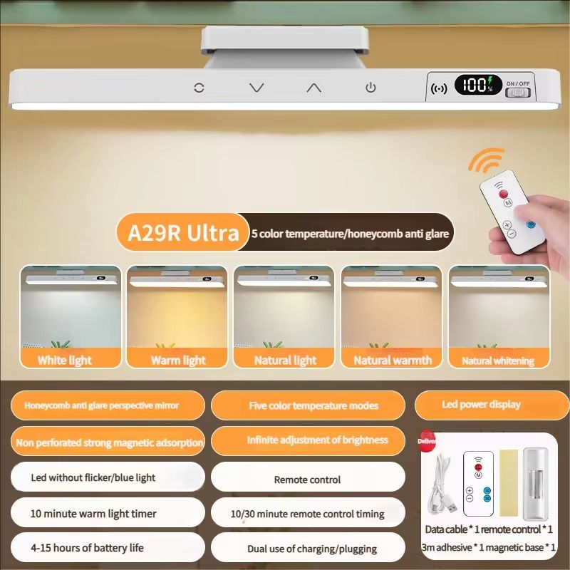 LED Touch Control Study Night Light with Battery Display