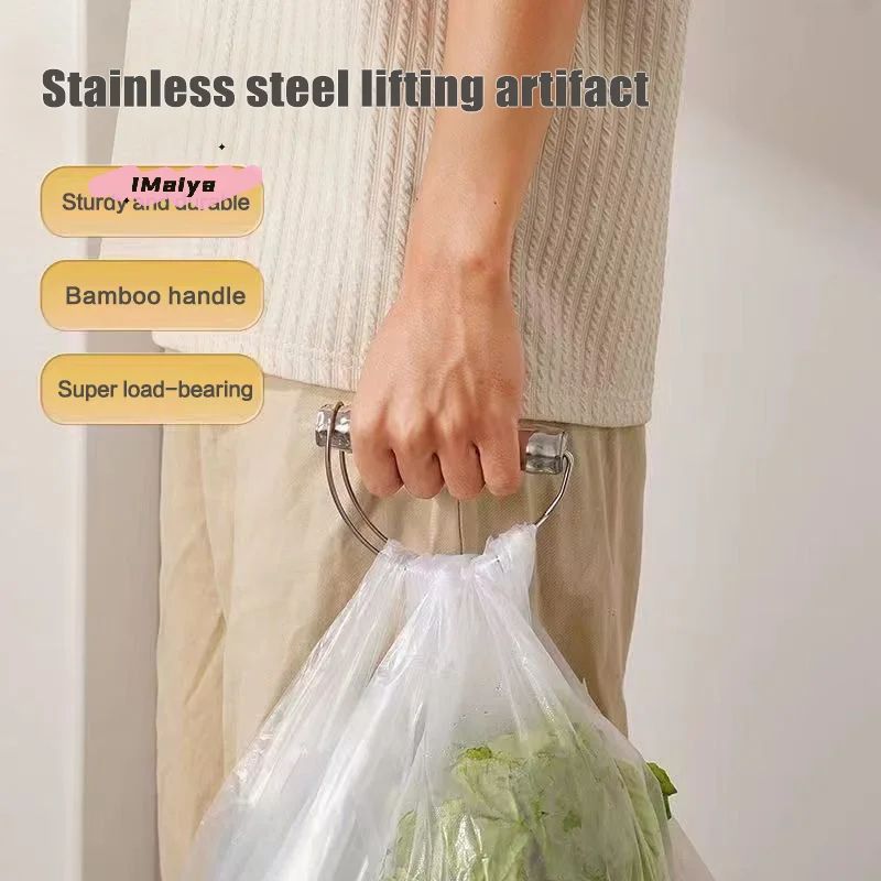 Stainless Steel Plastic Bag Holder Carry Handle