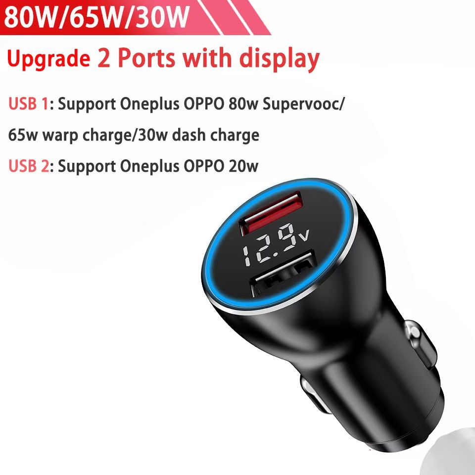 OnePlus Dual USB Car Charger 80W Super Fast SuperVOOC Warp Charge Adapter