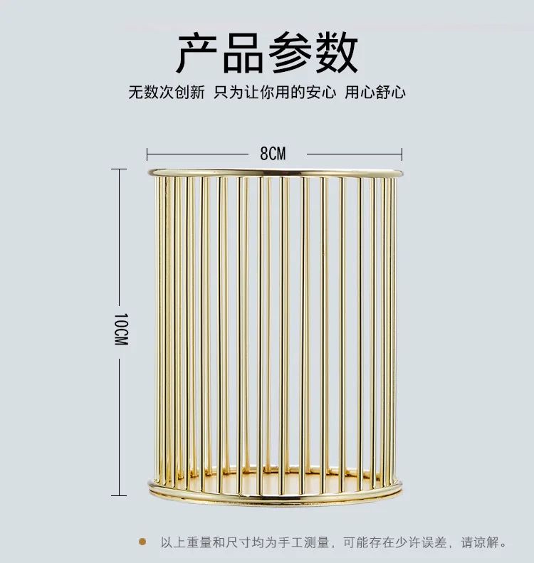 Metal High-End Desktop Pen and Stationery Holder