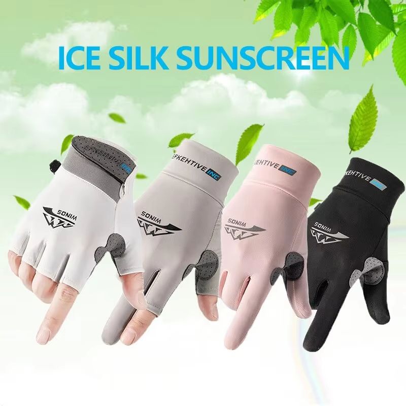 Ice Silk Sunscreen UV Protection Outdoor Sports Gloves - Anti-Slip Driving, Cycling, Fishing Summer Gloves