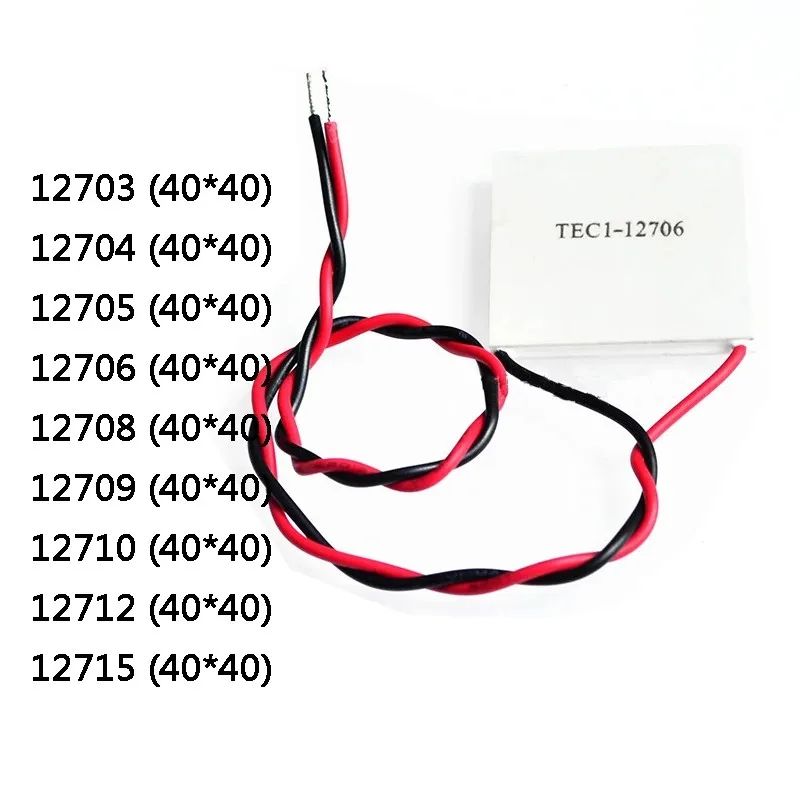 12706 12V 40x40mm Thermoelectric Peltier Cooling Module