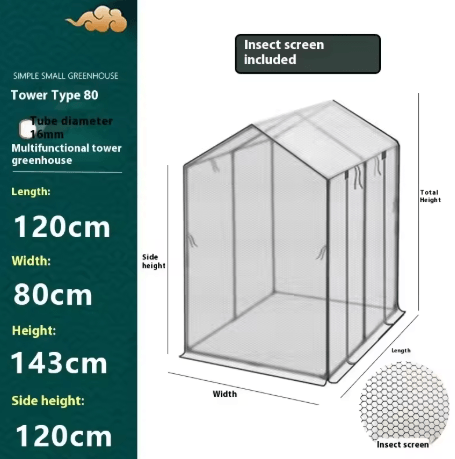 Tower Shaped Vegetable Garden Greenhouse Sunshade and Insect Proof Protective Plant Cover