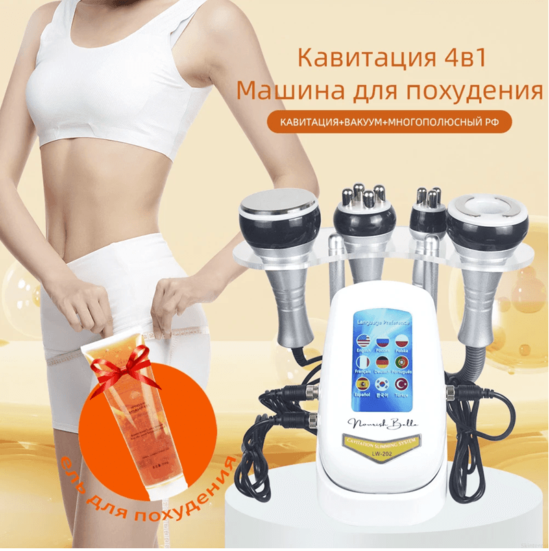 4 in 1 Cavitation Slimming and Skin Tightening Beauty Device