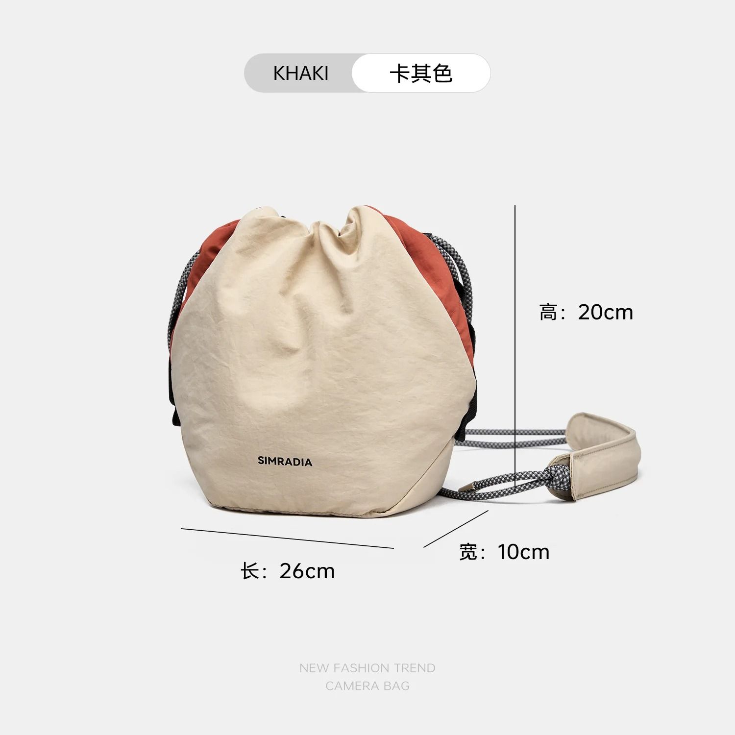 Canvas DSLR Camera Bag Mountain Style Drawstring Shoulder Bag