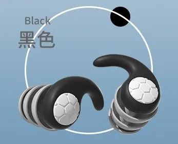 Silicone Noise-Cancelling Three-Layer Earplugs