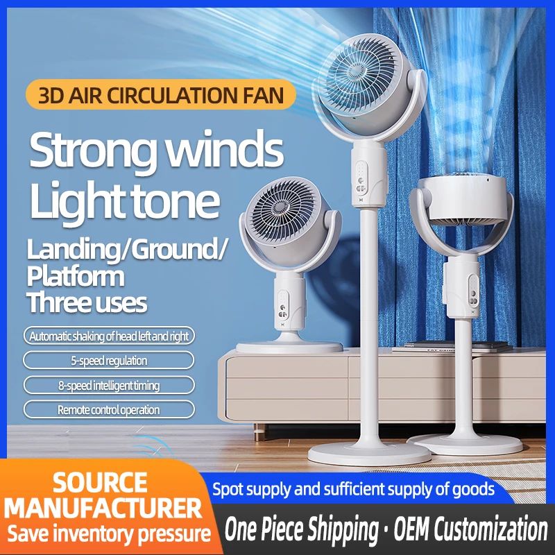 Rechargeable Air Circulation Fan Oscillating Stand Fan – Adjustable Height Household Fan with Remote & 5 Gears