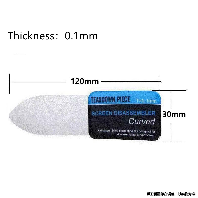 Ultra Thin Curved LCD Screen Pry Tool Set Stainless Steel Mobile Phone Repair Kit