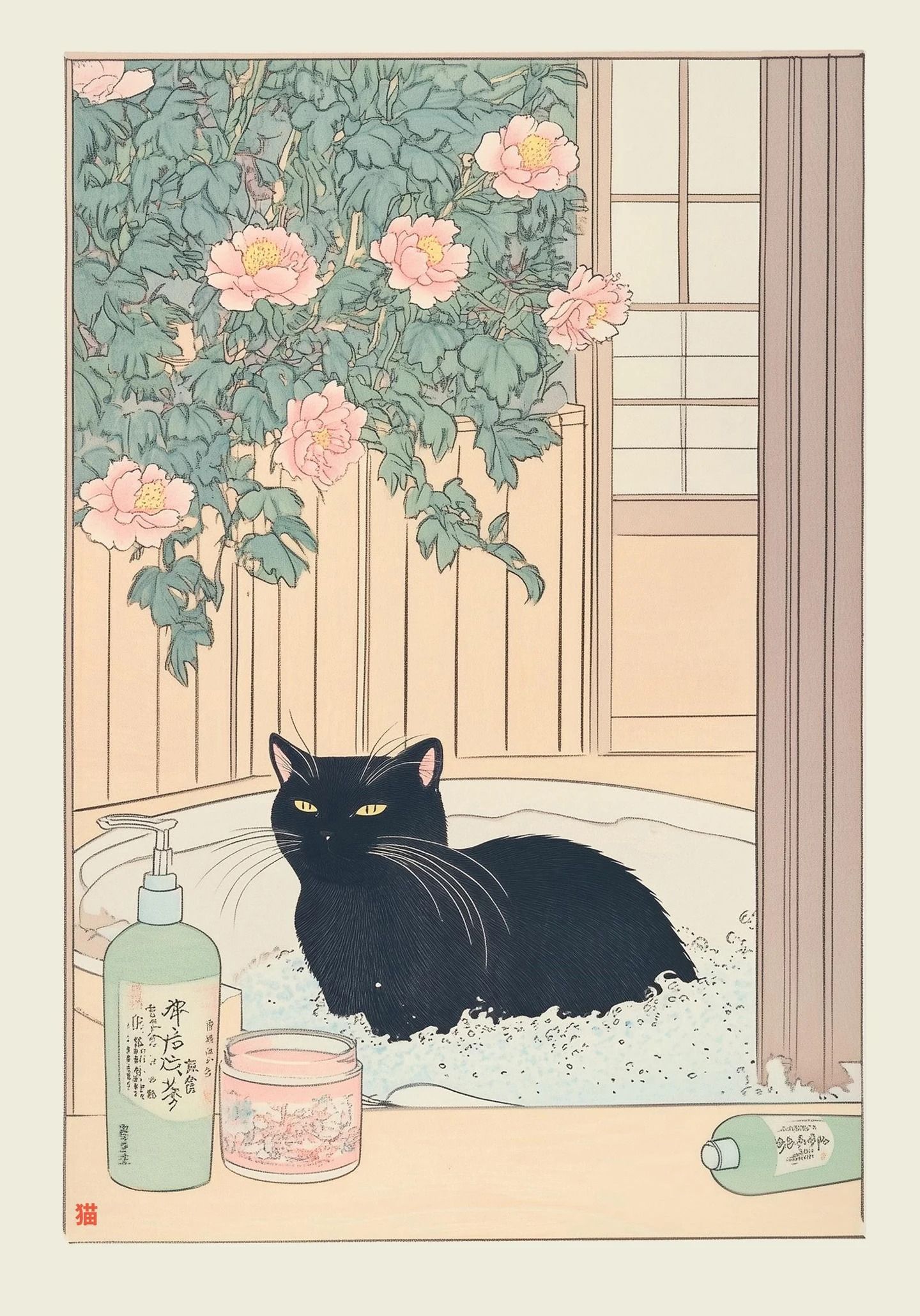Japanese Tabby Cat in Bathtub | Retro Aesthetic Japandi Canvas Art