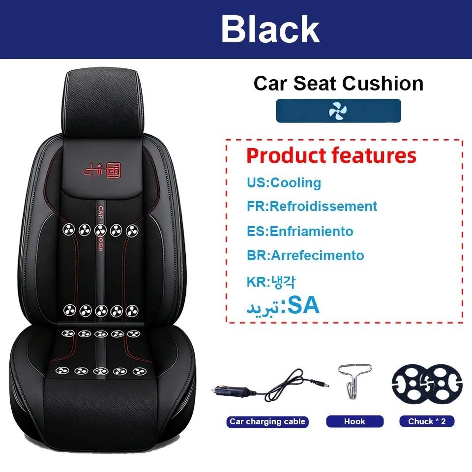 Cooling Massage Heating Car Seat Cushion