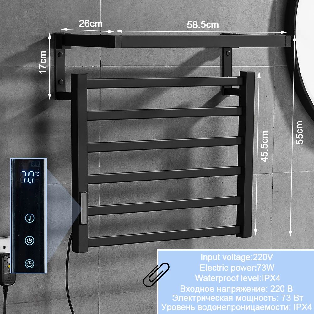 Smart Digital Electric Towel Warmer