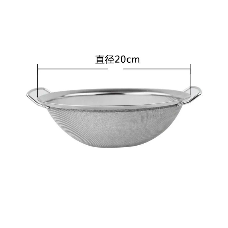 Stainless Steel Mesh Strainer Basket with Double Handles
