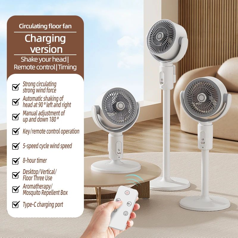 Rechargeable Air Circulation Fan Oscillating Stand Fan – Adjustable Height Household Fan with Remote & 5 Gears