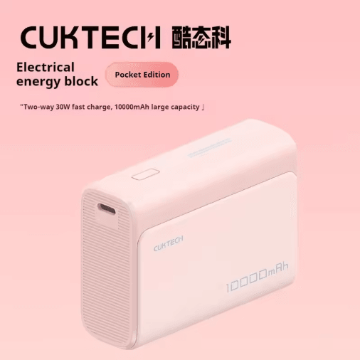 CUKTECH PB100 10000mAh 30W Two-Way Fast Charging Power Bank