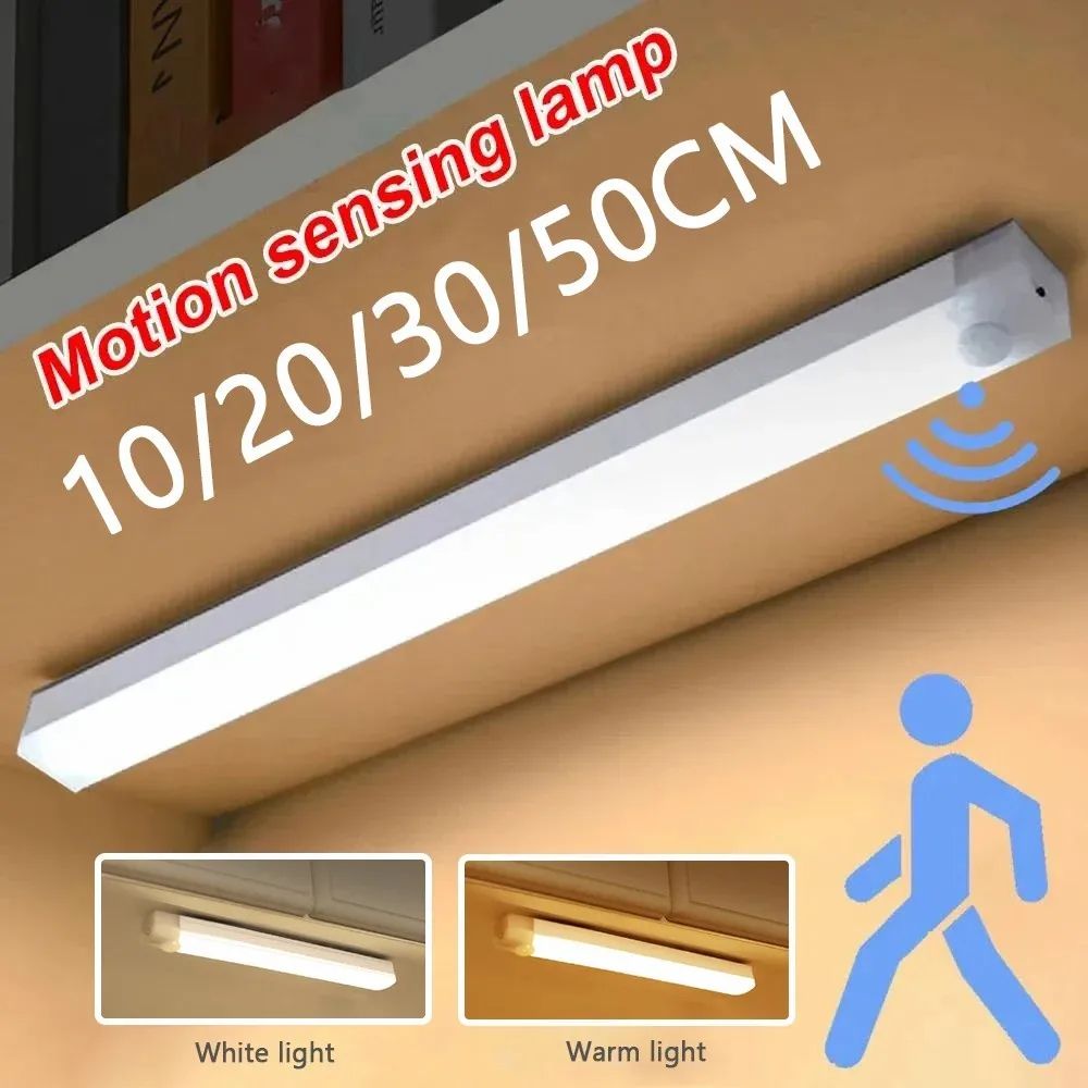 USB Rechargeable Motion Sensor LED Night Light for Cabinet Wardrobe Stair Kitchen