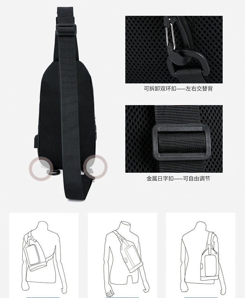 Men Nylon Crossbody Chest Bag