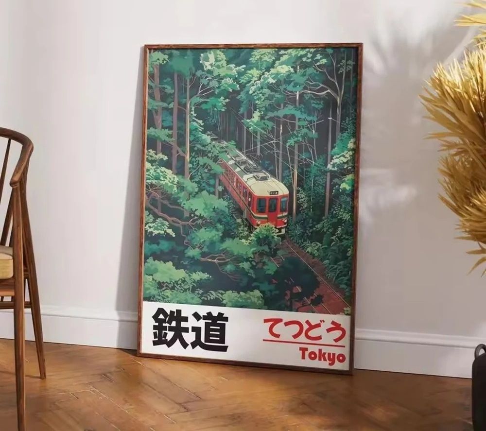Retro Japanese Landscape Canvas Print Asian Railway Wall Art Poster No Frame