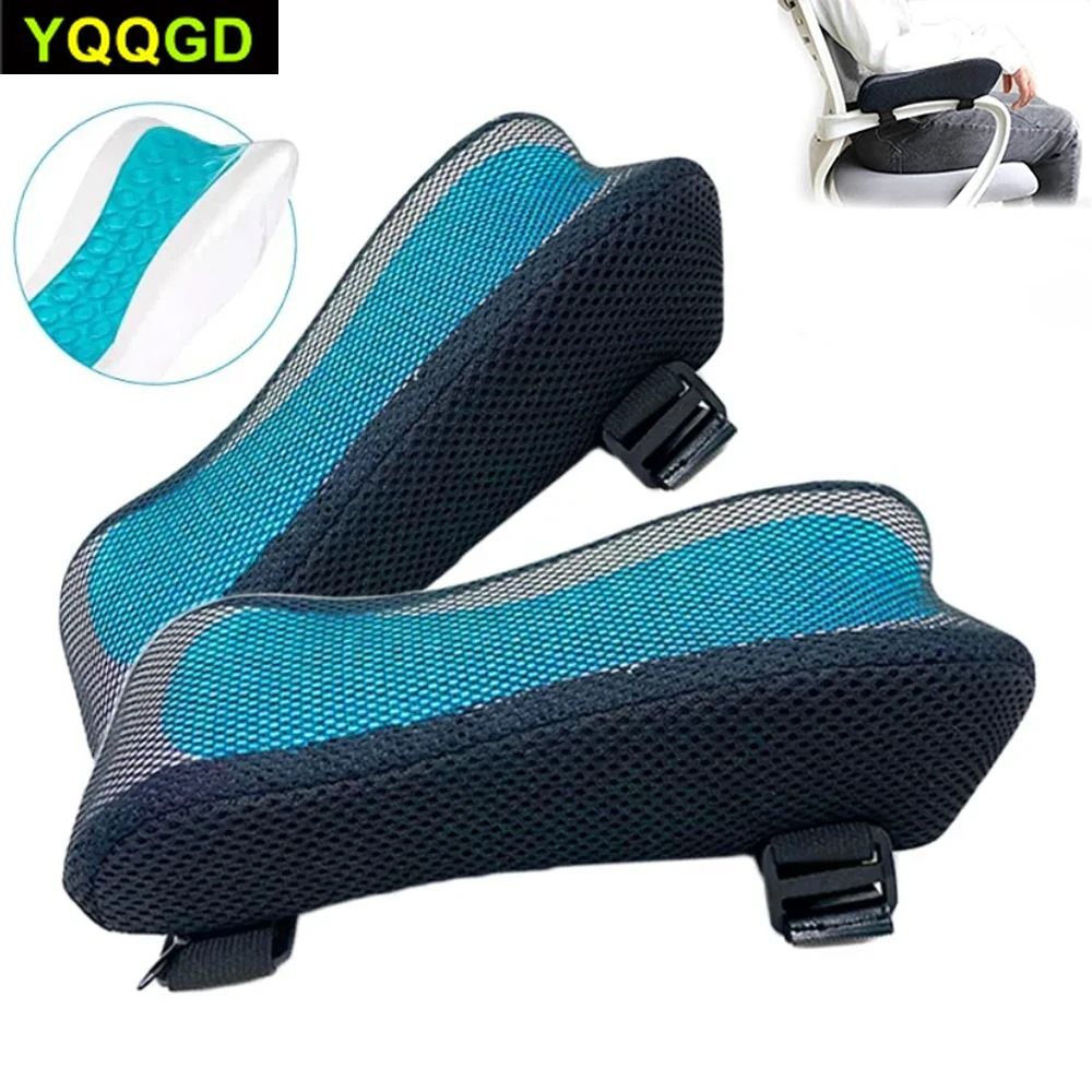 Chair Armrest Cushion Memory Foam Armrest Pad Office Chair Elbow Support Cushion