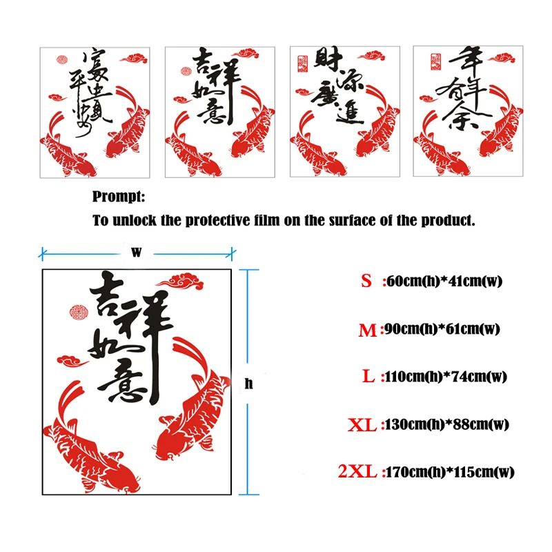 Chinese Fish Acrylic Mirror Wall Stickers