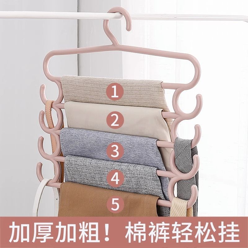 Multi Layer Pants Hanger Layers Space Saving Closet Rack Household Organizer
