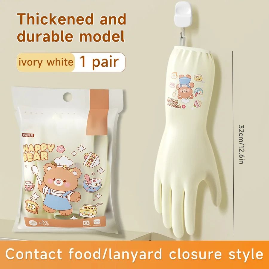 Waterproof Anti Slip Latex Kitchen Cleaning Gloves Set of 3 Pairs