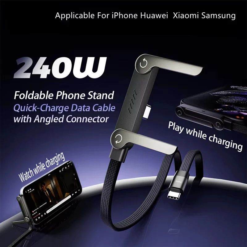 Foldable 240W Fast Charging Cable with Built-In Phone Holder (1.5m USB-C)
