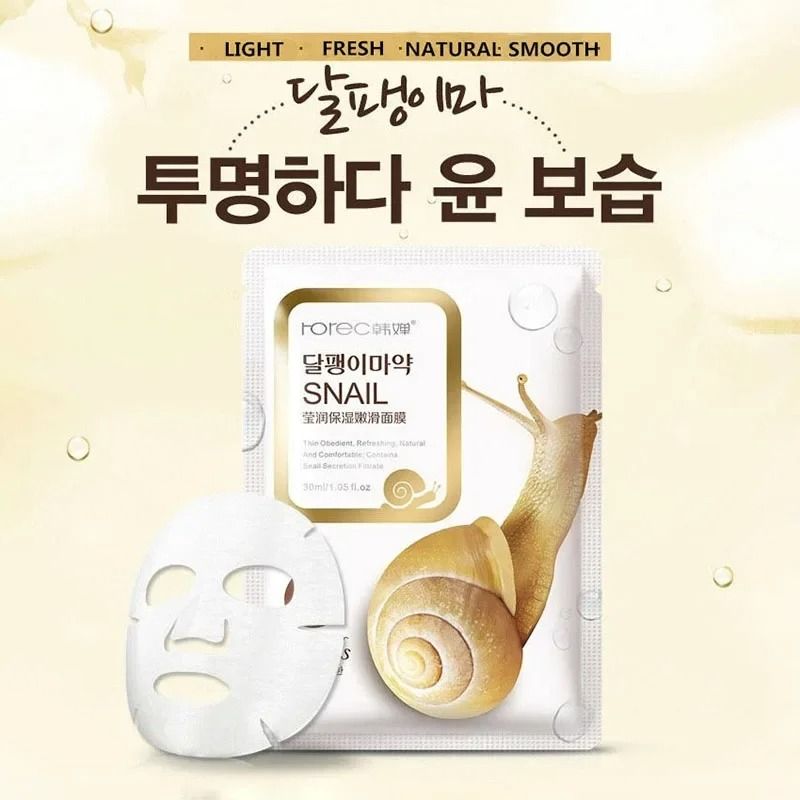 10pcs Snail Moisturizing and Oil Control Facial Sheet Mask Set