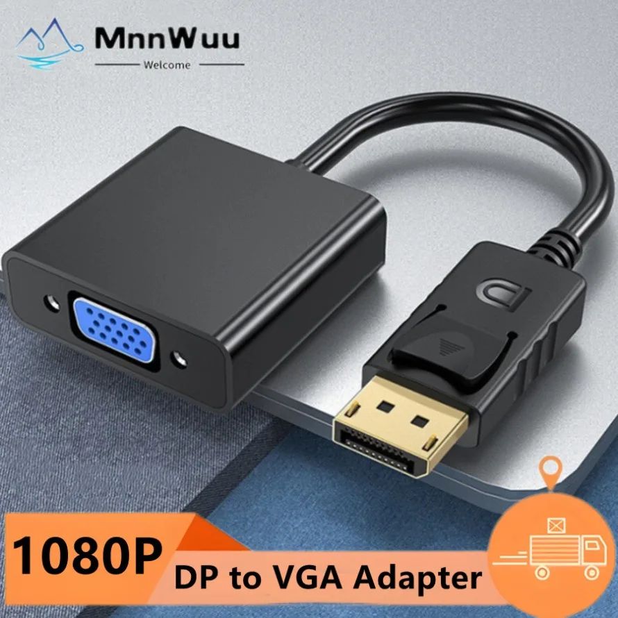 1080P DisplayPort to VGA Adapter Cable – Reliable DP to VGA Converter for Laptop & Projector