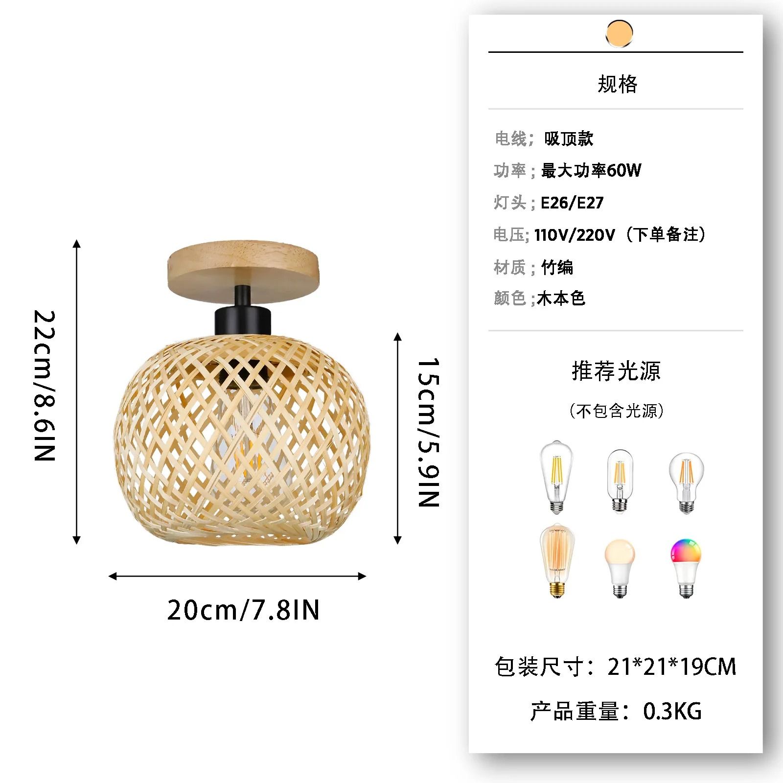 Retro Bamboo Woven Ceiling Lamp E27 Natural Decorative Light Fixture