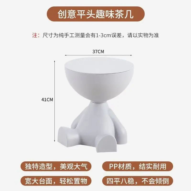 Cartoon Style Sofa Edge Side Table
