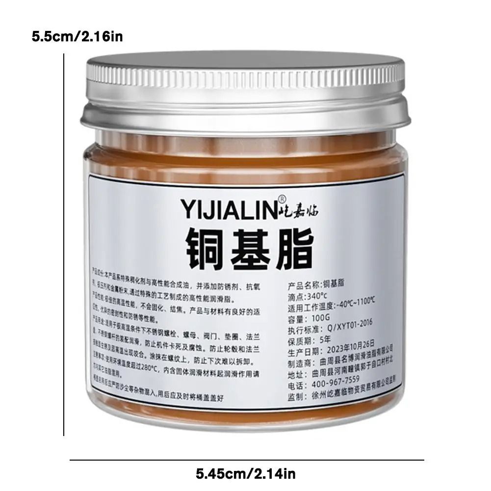 Copper Grease Anti Seize Lubricant High Temperature Brake Thread Protection Paste